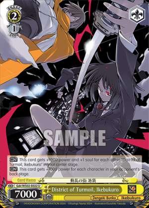 District of Turmoil, Ikebukuro