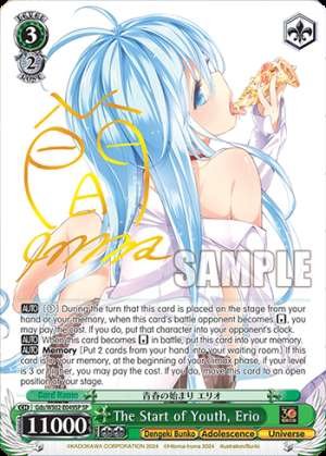 The Start of Youth, Erio