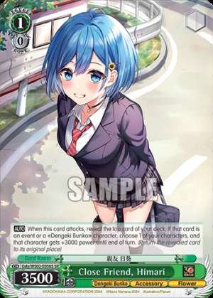 Close Friend, Himari