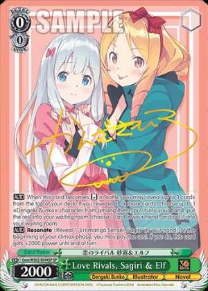 Love Rivals, Sagiri & Elf