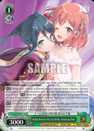 Bridge Between the Two Worlds, Suzuno & Chiho