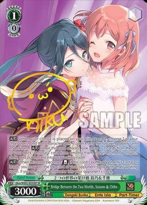 Bridge Between the Two Worlds, Suzuno & Chiho