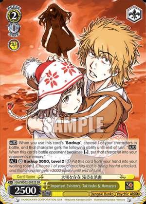 Important Existence, Takitsubo & Hamazura