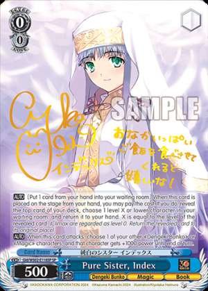 Pure Sister, Index