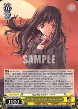 Girl Who Can See Spirits of the Dead, Kieli