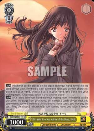 Girl Who Can See Spirits of the Dead, Kieli