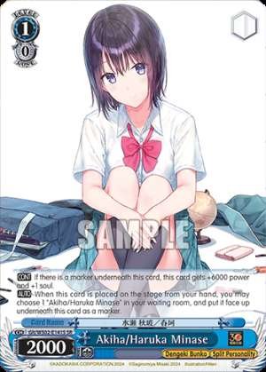 Akiha/Haruka Minase