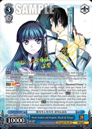 Honor Student and Irregular, Miyuki & Tatsuya