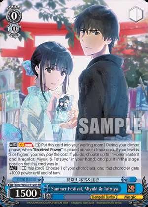 Summer Festival, Miyuki & Tatsuya  Expansion Dengeki Bunko