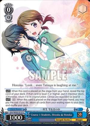Course 1 Students, Shizuku & Honoka