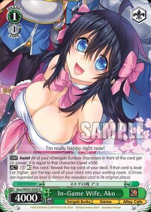 In-Game Wife, Ako