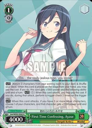 First Time Confessing, Ayase