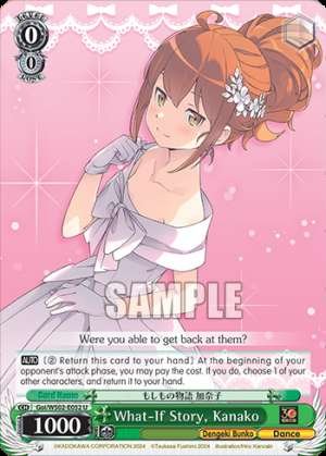 What-If Story, Kanako