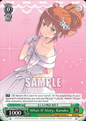 What-If Story, Kanako
