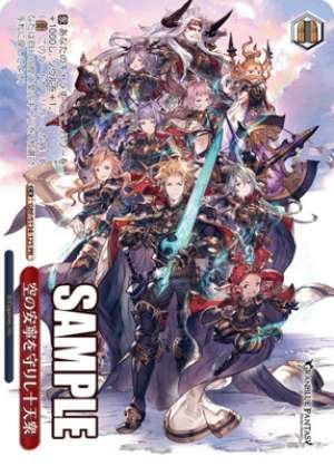The Ten Heavenly Generals who protect the peace of the skies
