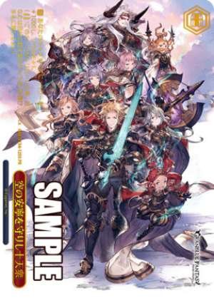 The Ten Heavenly Generals who protect the peace of the skies