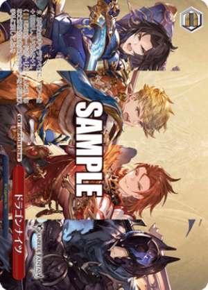 Dragon Knights