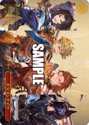 Dragon Knights