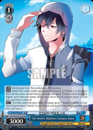 The World's Mightiest Vampire, Kojou
