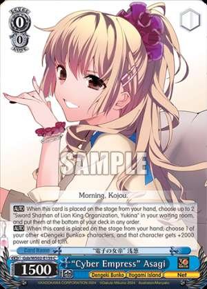 “Cyber Empress” Asagi