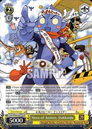 Hero of Justice, Dokkoida