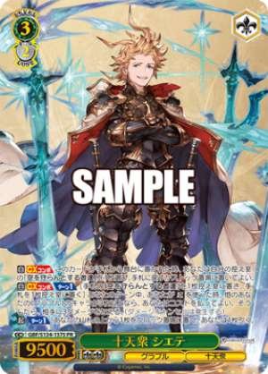 Ten Heavenly Generals Siete
