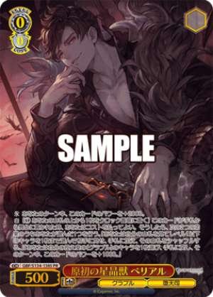 Primordial Star Beast Belial