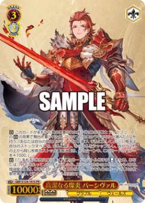 The noble and brilliant flame: Percival