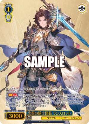 Lancelot, Commander of the Loyal Knights