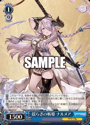 Narmaya, the Wavering Swordswoman
