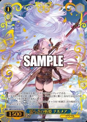 Narmaya, the Wavering Swordswoman