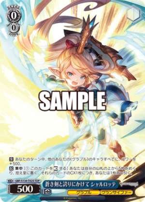 By the Blue Sword and My Pride: Charlotte