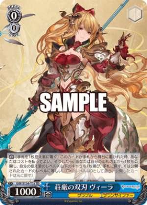 The majestic twin blades: Vira
