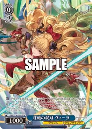 The majestic twin blades: Vira