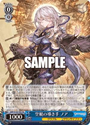 Noah, the Guide of the Airship