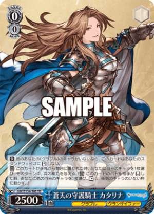 Guardian Knight of the Azure Sky, Katarina