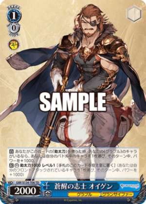 Azure Awakening Warrior Eugen
