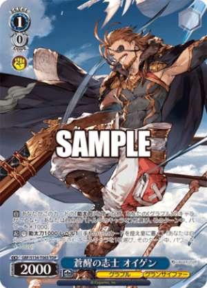 Azure Awakening Warrior Eugen