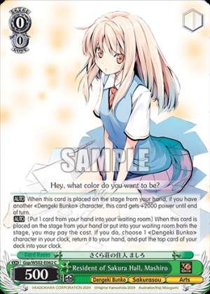Resident of Sakura Hall, Mashiro