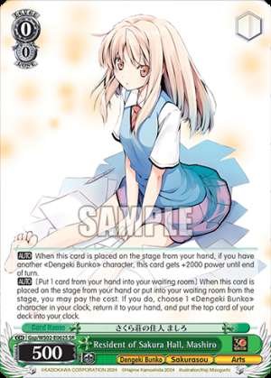 Resident of Sakura Hall, Mashiro