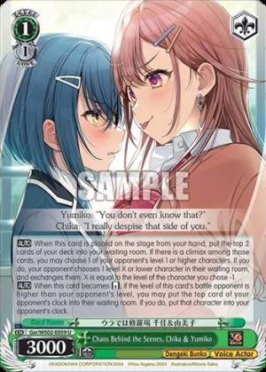 Chaos Behind the Scenes, Chika & Yumiko