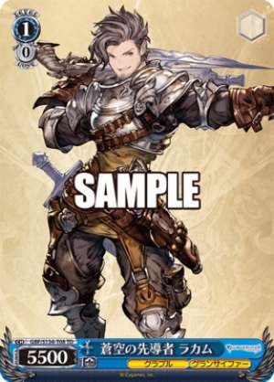 Rackam, the Pioneer of the Azure Sky