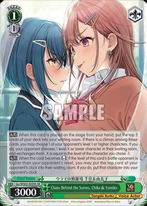 Chaos Behind the Scenes, Chika & Yumiko