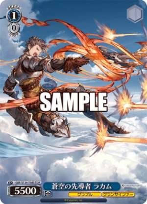 Rackam, the Pioneer of the Azure Sky