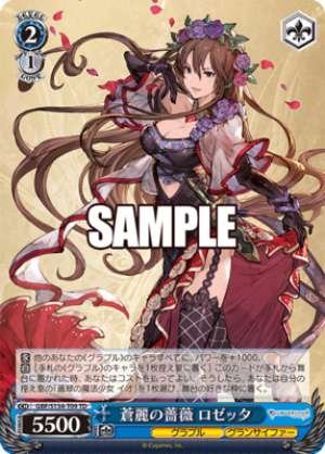 Azure Rose Rosetta