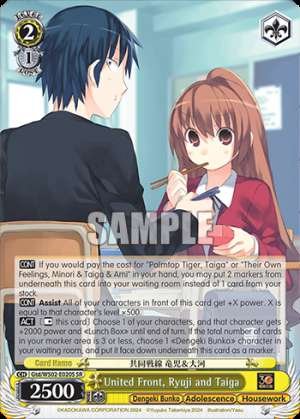 United Front, Ryuji and Taiga
