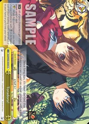 Toradora!