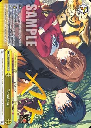Toradora!