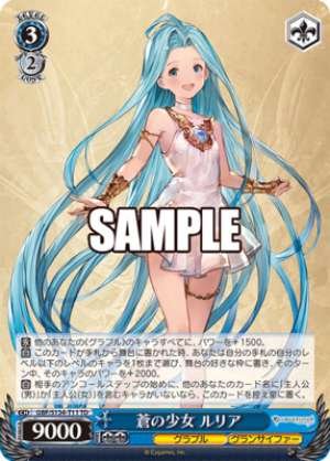 Blue Girl Luria