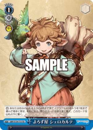 Yorozuya Sherokarte